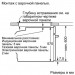 Встраиваемый электрический духовой шкаф Bosch HBG537EW0R