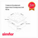 Эмалированная варочная панель Simfer H60Q40B400