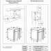 Духовой шкаф Exiteq EXO-302