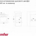 Газовый духовой шкаф Simfer B6GO12017