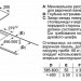 Варочная панель Bosch PIB375FB1E