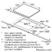 Встраиваемая электрическая варочная панель Bosch PKM651FP1