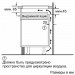 Варочная панель Bosch PIF651FB1E