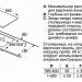 Варочная панель Bosch PIF651FB1E