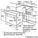 Встраиваемый электрический духовой шкаф Bosch HBF514BW0R