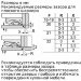 Встраиваемый однокамерный холодильник Bosch KIR 31AF30