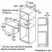 Встраиваемая микроволновая печь Bosch BFL524MW0