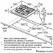 Встраиваемая газовая варочная панель Bosch PPH6A6B20