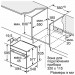 Духовой шкаф Bosch HBG672BS1F